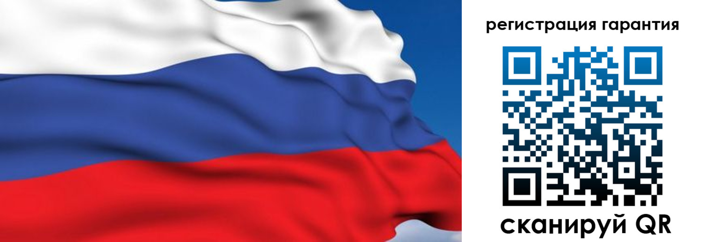 временная регистрация собственник в Самаре