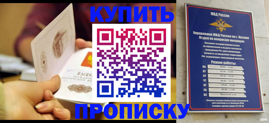 временная регистрация госуслуги в Самаре